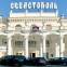 Best Western Sevastopol