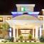 Holiday Inn Express & Suites TEXARKANA