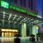 Holiday Inn Express BAOJI CITY CENTRE