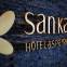 Sankara Hotel and Spa