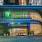 Holiday Inn Express HANGZHOU EAST STATION